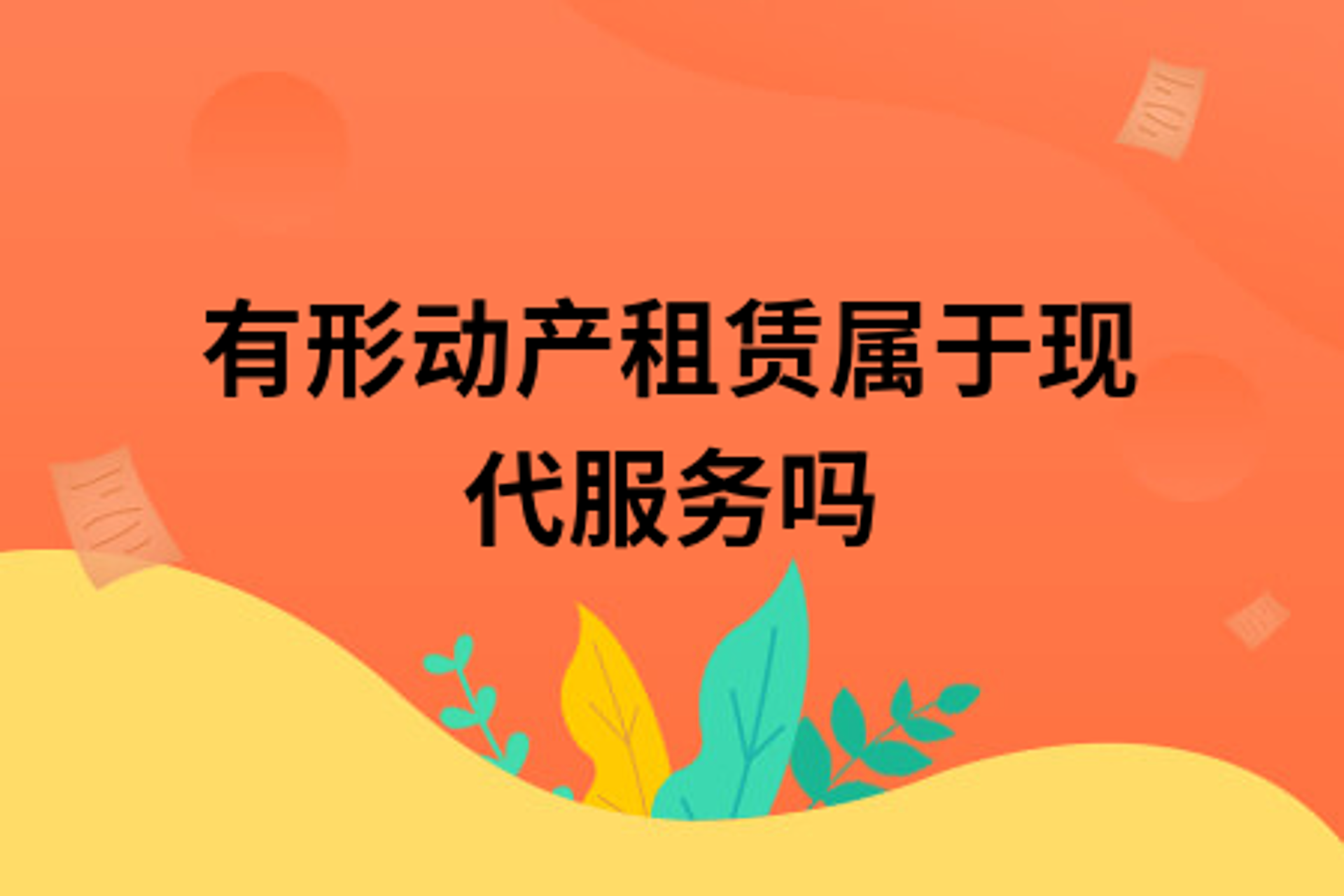 太易嘉一教育