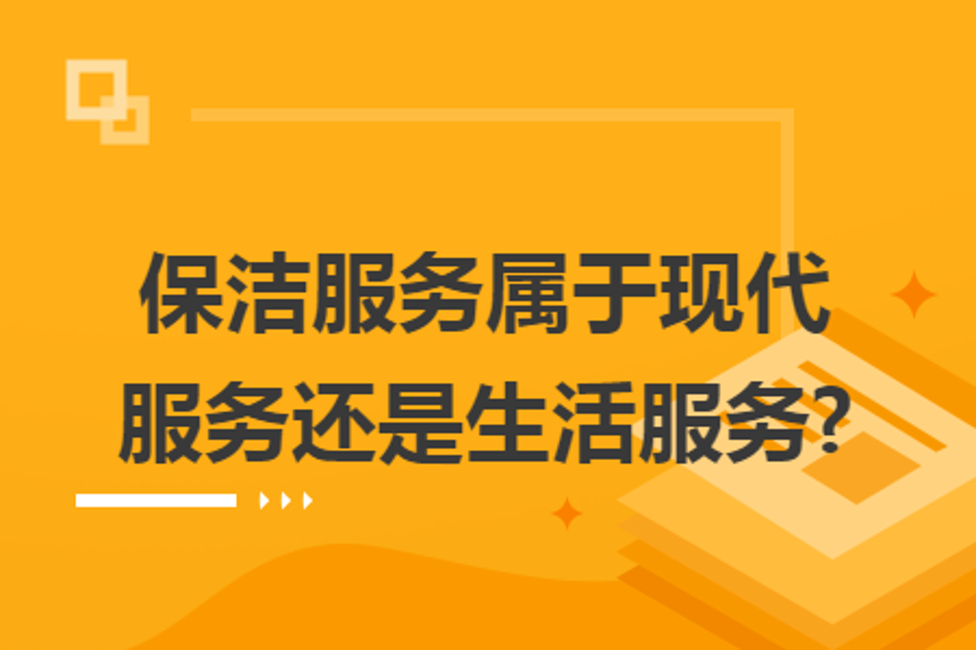太易嘉一教育